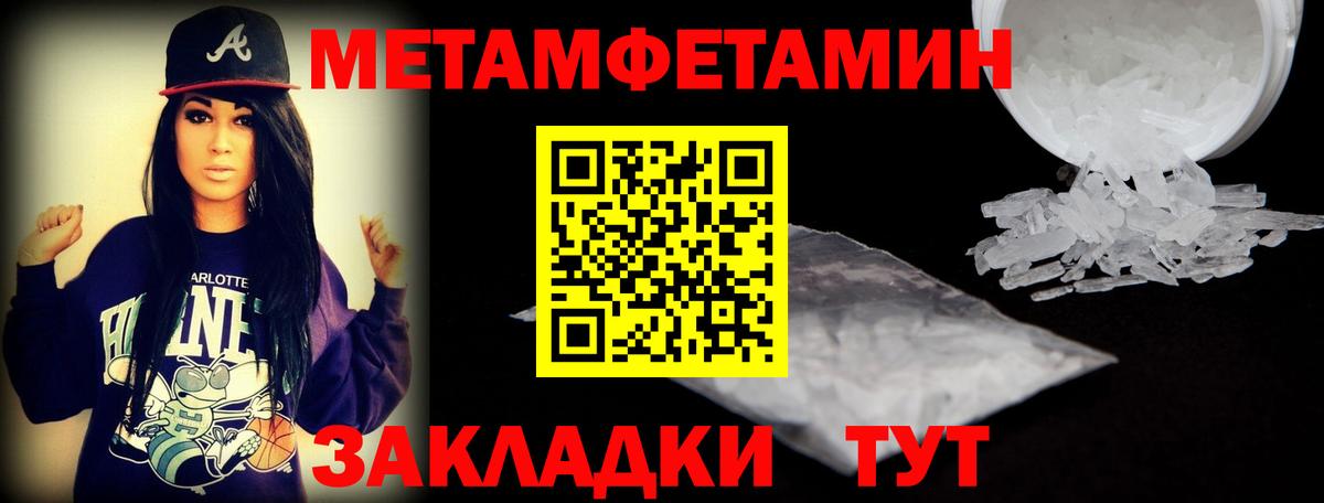 Амфетамин Розовый  Amphetamine  Северск  Амфетамин  Вход с VPN 