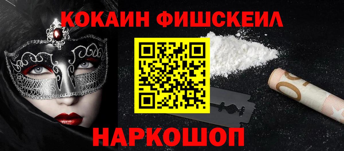 Северск  COCAIN Колумбийский  Вход с VPN  купить наркотики сайты  КОКАИН Перу 