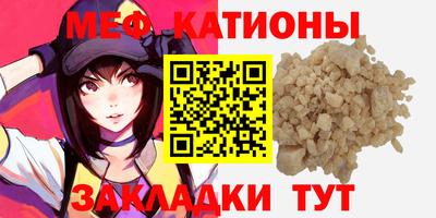 дмт Рыбинск