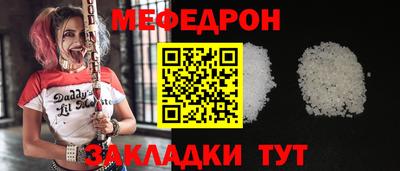 сатива Рузаевка