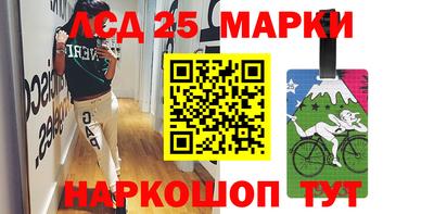 сатива Рузаевка