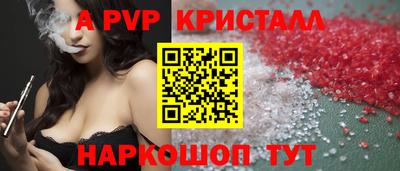 амф Рязань