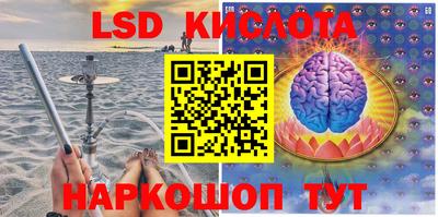 сатива Рузаевка