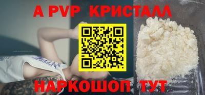 амф Рязань