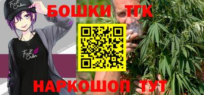 сатива Рузаевка