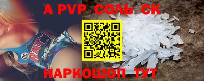 сатива Рузаевка