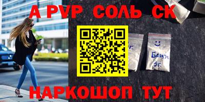 амф Рязань