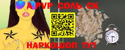 дмт Рыбинск