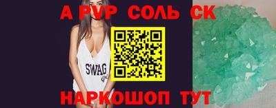 сатива Рузаевка