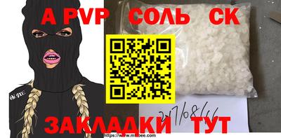 сатива Рузаевка