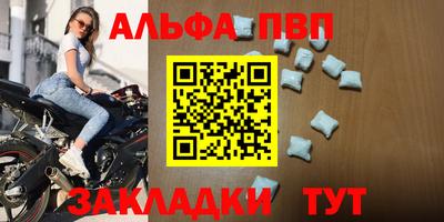 амф Рязань