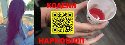 сатива Рузаевка