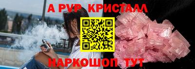 амф Рязань