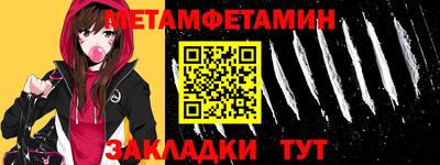 амф Рязань