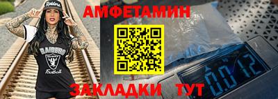дмт Рыбинск