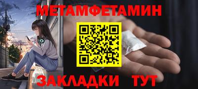 сатива Рузаевка