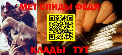 амф Рязань
