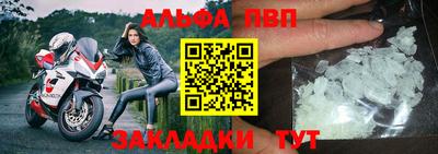сатива Рузаевка