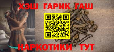 сатива Рузаевка