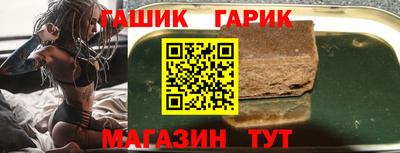 сатива Рузаевка