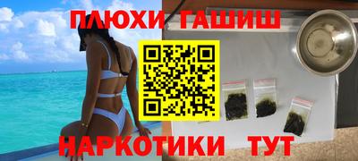 дмт Рыбинск