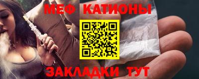 сатива Рузаевка