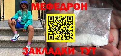 дмт Рыбинск
