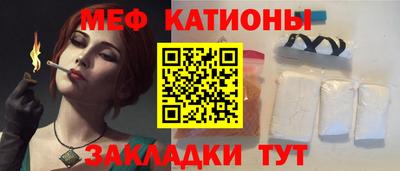 сатива Рузаевка