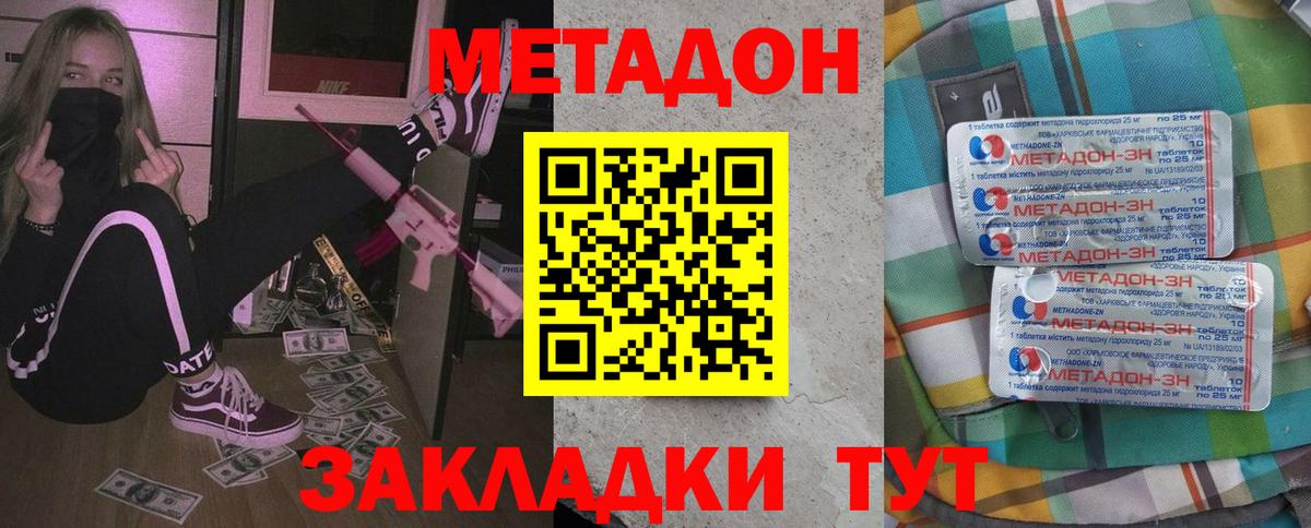  Cocaine Северск