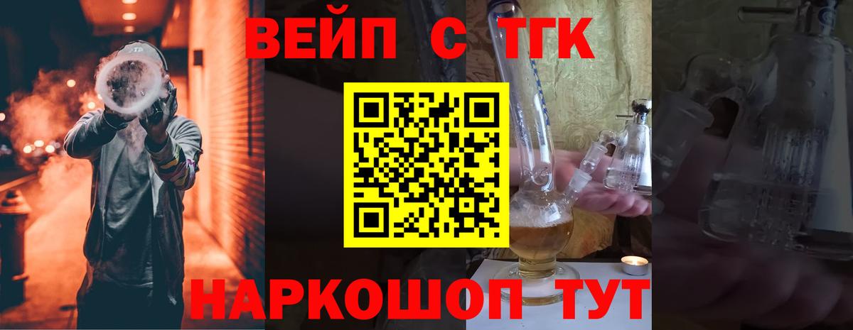 Дистиллят ТГК концентрат Северск