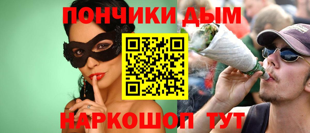 МАРИХУАНА MAZAR Северск
